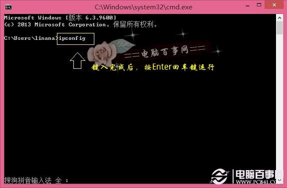 ô鿴iPv6ַ ԰