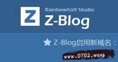 Z-Blog̨½ַʲô?