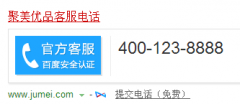 Ʒͷ绰ѵ400Ʒ绰