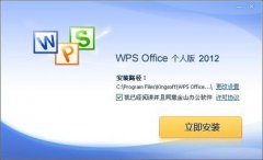 칫office 2010İôװ칫office 2010װ