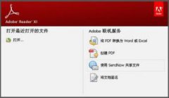 PDFļǩʹAdobe Reader xi/11.0ǩ