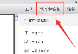 PDFļǩʹAdobe Reader xi/11.0ǩ