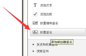 PDFļǩʹAdobe Reader xi/11.0ǩ