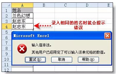 ExcelĻ̳ Excel35бѧؼ