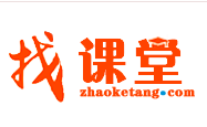 ҿ_www.zhaoketang.com-ѵƽ̨