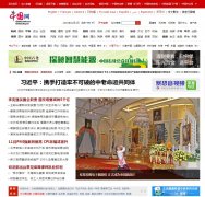 йchina.com.cn