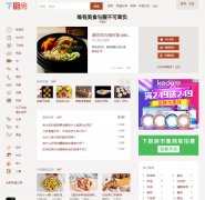 ³xiachufang.com