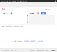 ȸ跭translate.google.cn