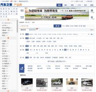 ֮car.autohome.com.cn