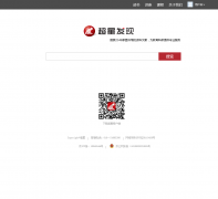 chaoxing.com