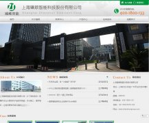 ˳www.zhenshungroup.com