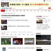 Ѷnews.qq.com