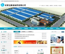 ҩwww.penghaizhiyao.com