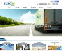 www.suso56.com