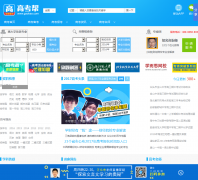 ߿gaokao.com