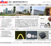 ²www.diasc.com.cn