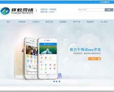 www.bjhj.com.cn