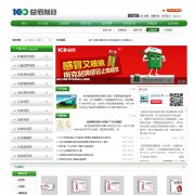 ҩwww.gz-yibai.com