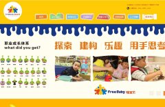 ͯȤwww.freebaobei.com