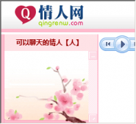 liao.qingrenw.com