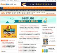 пzhongkao.com