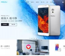 www.meizu.com