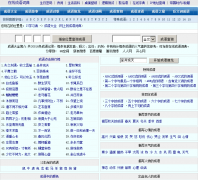 ȫchengyu.t086.com