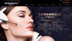 ĴױƷ޹˾romanrole.com