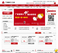 㷢www.cgbchina.com.cn