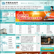 ййwww.cmbc.com.cn