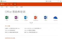 Microsoft Office ѵsupport.office.com