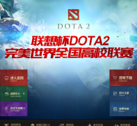 DOTA2ٷվdota2.com.cn