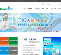 Excel Homeexcelhome.net