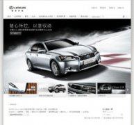 ׿˹lexus.com.cn