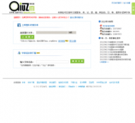 qiuziti.com