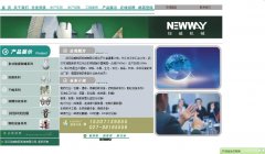 ŦƼnewwaywuhan.com