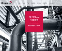 ޸www.roofteam.com.cn