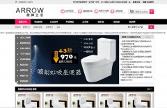 ԡarrowbathroom.com