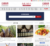 wine-world.com