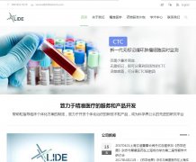 www.lidebiotech.com