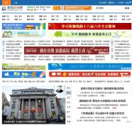 ൺqingdaonews.com