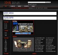 3D3dxia.com