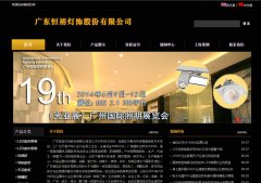 ԣhengyulighting.com