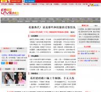 춹hongdou.gxnews.com.cn