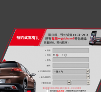 ѩC3-XRc3-xr.dongfeng-citroen.com.cn