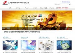 ؼgateguard.com.cn