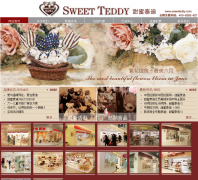 ̩ sweetteddy.com