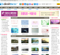 desktx.com