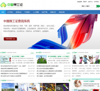 ֤hangongzheng.com