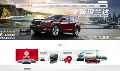 gac-toyota.com.cn